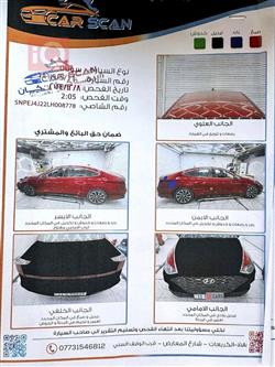 هیوندای سۆناتا